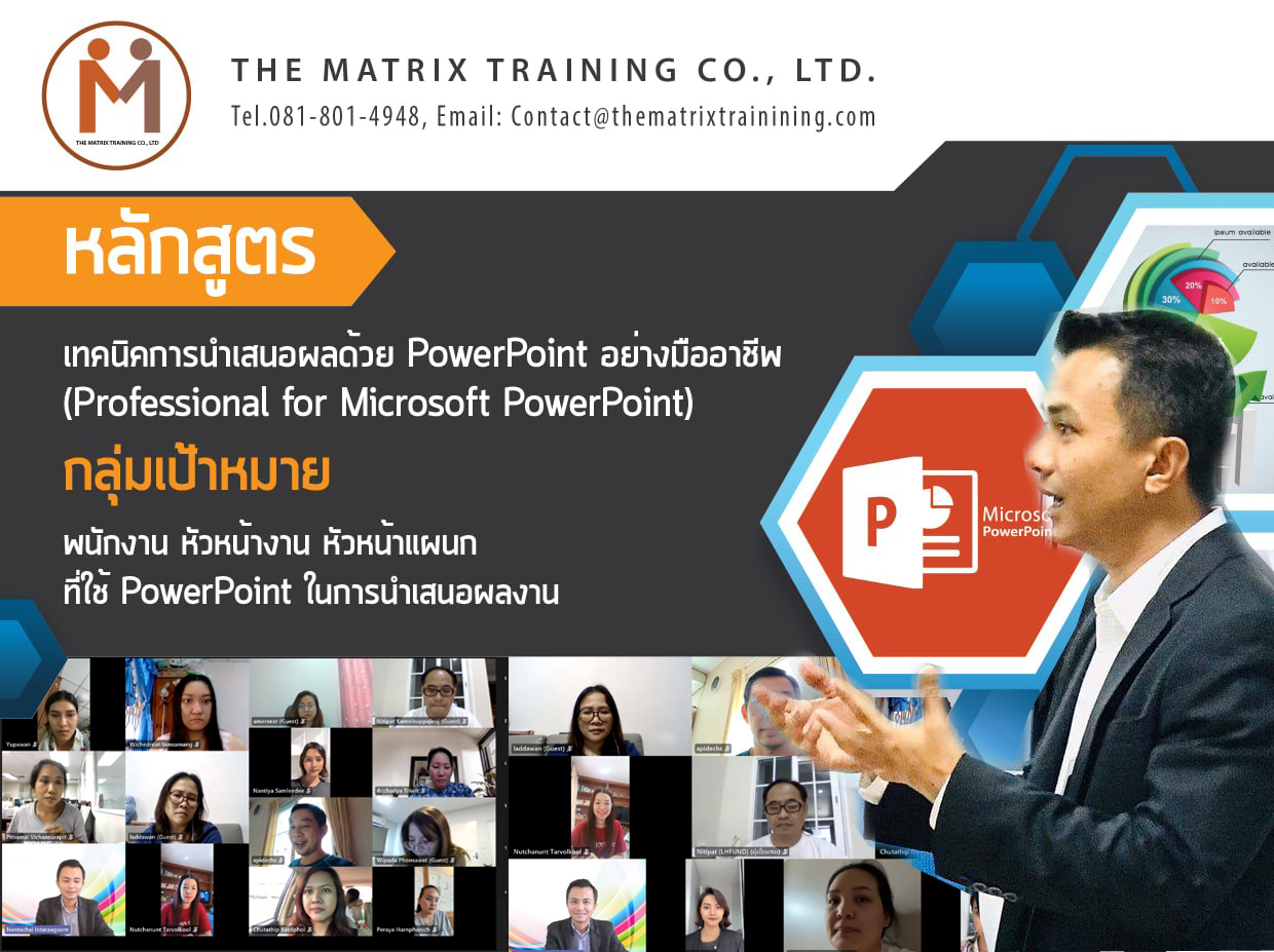 บริษัทจัดการกองทุนแลนด์แอนด์เฮ้าส์ จำกัด
