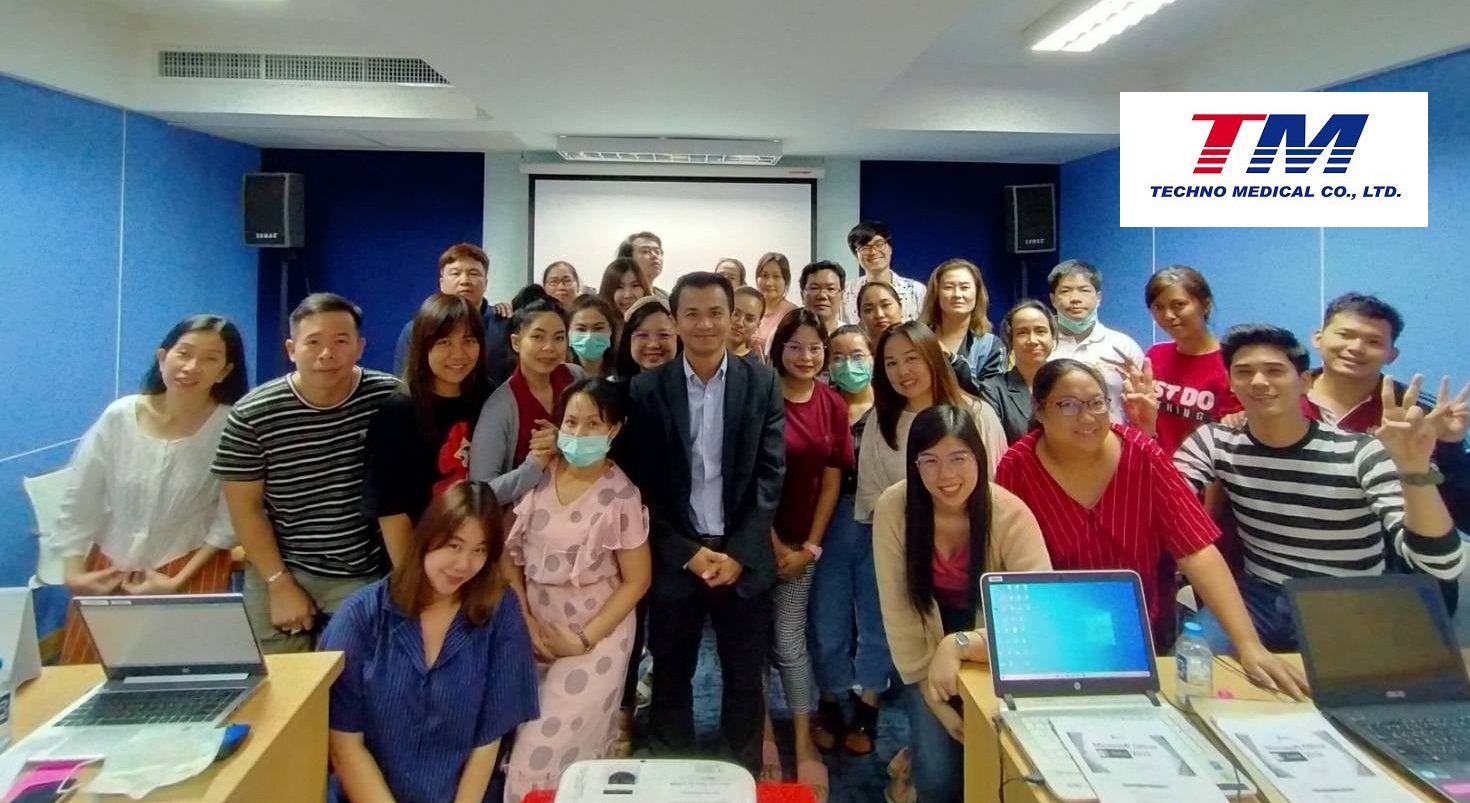 บริษัท เทคโนเมดิคัล จำกัด